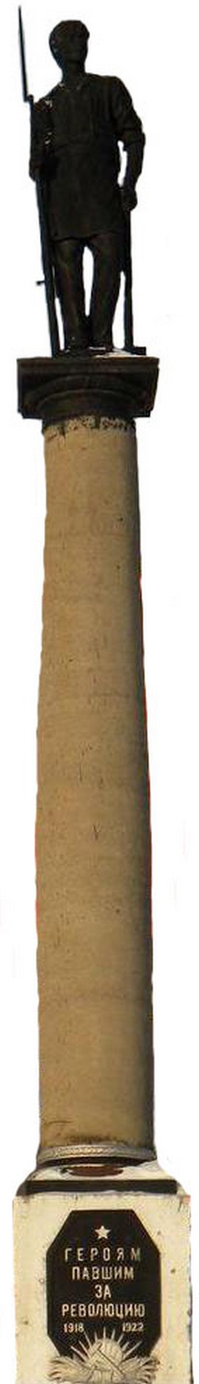 Памятник жертвам контрреволюции в г. Касли Памятник жертвам контрреволюции в г. Касли