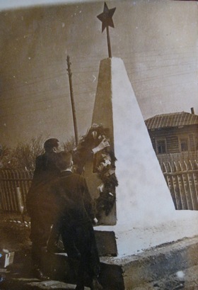 Первый памятник на братской могиле в Огнёво