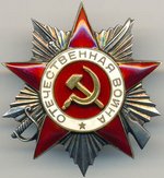 Орденом Отечественной войны награждаются лица рядового и начальствующего состава Красной Армии, Военно-Морского Флота, войск НКВД и партизанских отрядов, проявившие в боях за Советскую Родину храбрость, стойкость и мужество, а также военнослужащие, которые своими действиями способствовали успеху боевых операций наших войск. Награждение орденом Отечественной войны производится Указом Президиума Верховного Совета СССР. Орден Отечественной войны состоит из двух степеней: I и II степени. Высшей степенью ордена является I степень. Степень ордена, которым удостаивается награждаемый, определяется Указом Президиума Верховного Совета СССР. Орденом Отечественной войны награждаются лица рядового и начальствующего состава Красной Армии, Военно-Морского Флота, войск НКВД и партизанских отрядов, проявившие в боях за Советскую Родину храбрость, стойкость и мужество, а также военнослужащие, которые своими действиями способствовали успеху боевых операций наших войск. Награждение орденом Отечественной войны производится Указом Президиума Верховного Совета СССР. Орден Отечественной войны состоит из двух степеней: I и II степени. Высшей степенью ордена является I степень. Степень ордена, которым удостаивается награждаемый, определяется Указом Президиума Верховного Совета СССР.