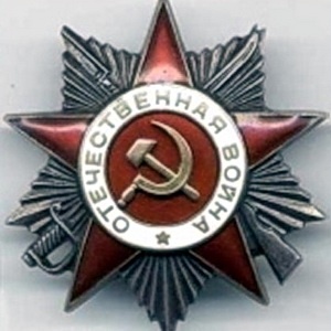 Орденом Отечественной войны награждаются лица рядового и начальствующего состава Красной Армии, Военно-Морского Флота, войск НКВД и партизанских отрядов, проявившие в боях за Советскую Родину храбрость, стойкость и мужество, а также военнослужащие, которые своими действиями способствовали успеху боевых операций наших войск. Награждение орденом Отечественной войны производится Указом Президиума Верховного Совета СССР. Орден Отечественной войны состоит из двух степеней: I и II степени. Высшей степенью ордена является I степень. Степень ордена, которым удостаивается награждаемый, определяется Указом Президиума Верховного Совета СССР. Орденом Отечественной войны награждаются лица рядового и начальствующего состава Красной Армии, Военно-Морского Флота, войск НКВД и партизанских отрядов, проявившие в боях за Советскую Родину храбрость, стойкость и мужество, а также военнослужащие, которые своими действиями способствовали успеху боевых операций наших войск. Награждение орденом Отечественной войны производится Указом Президиума Верховного Совета СССР. Орден Отечественной войны состоит из двух степеней: I и II степени. Высшей степенью ордена является I степень. Степень ордена, которым удостаивается награждаемый, определяется Указом Президиума Верховного Совета СССР.